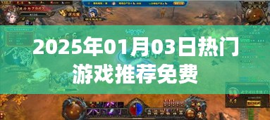 朴素无华 第2页