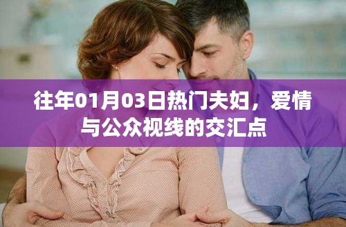 天生万物，唯人为贵 第2页
