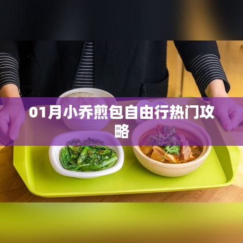 水静河飞 第2页