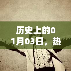 长颈鸟喙 第2页