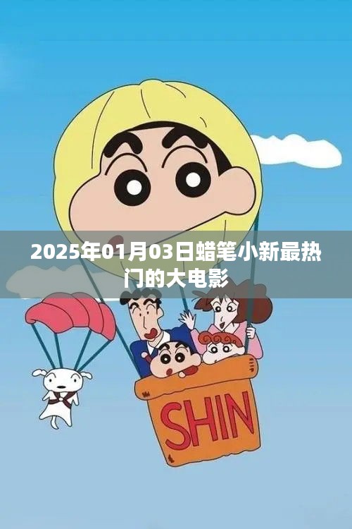 鸟革翬飞 第2页