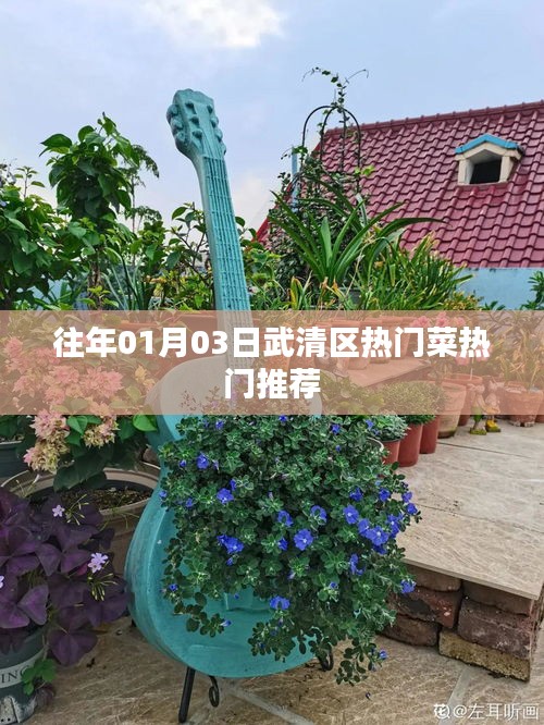 功名富贵 第2页