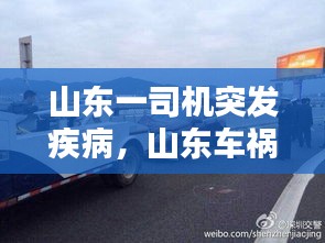 栖冲业简 第2页