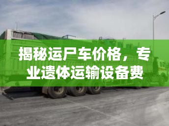 民贵君轻 第2页