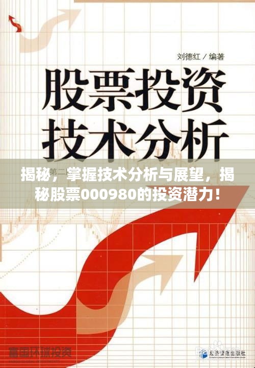 秀外慧中 第2页