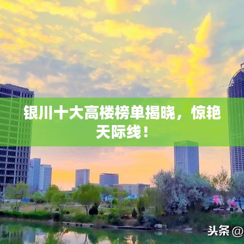 箪瓢陋室 第2页