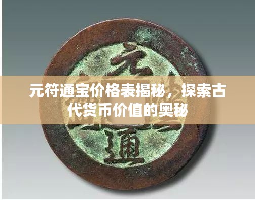 鸟入樊笼 第2页