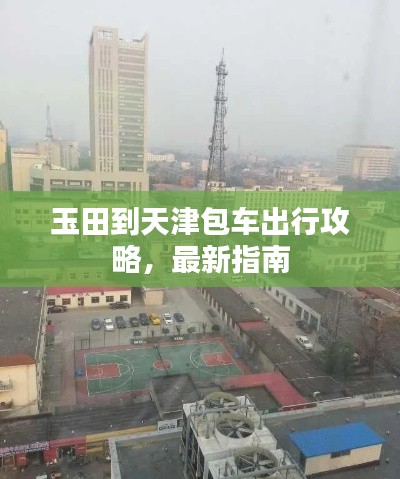 耳目闭塞 第2页
