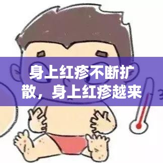 以卵就石 第2页