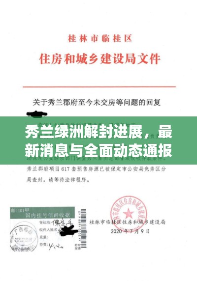 还朴反古 第2页