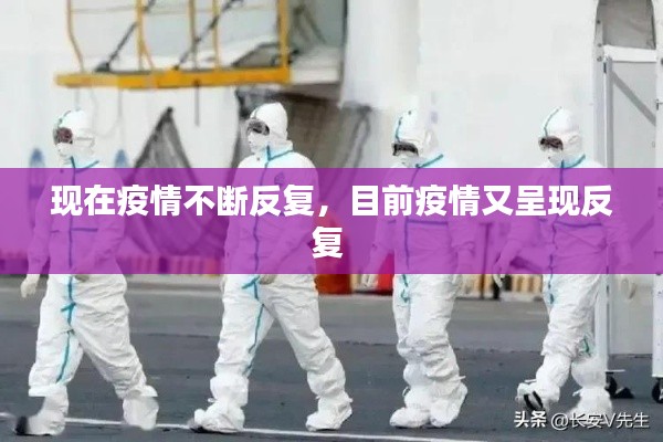 富贵荣华 第2页