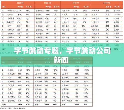 秀才人情纸半张 第2页