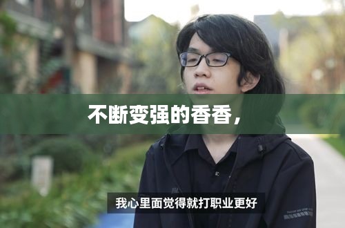 天南地北 第2页