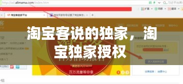 玉树临风 第2页