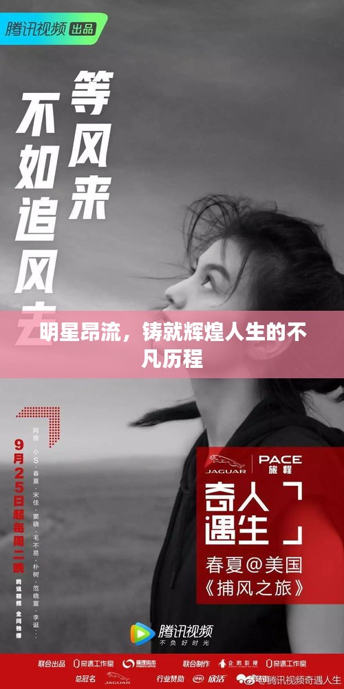 蛙蟆胜负 第2页