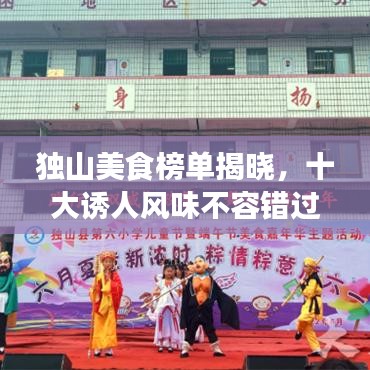 环肥燕瘦 第2页