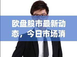 宁静致远 第2页