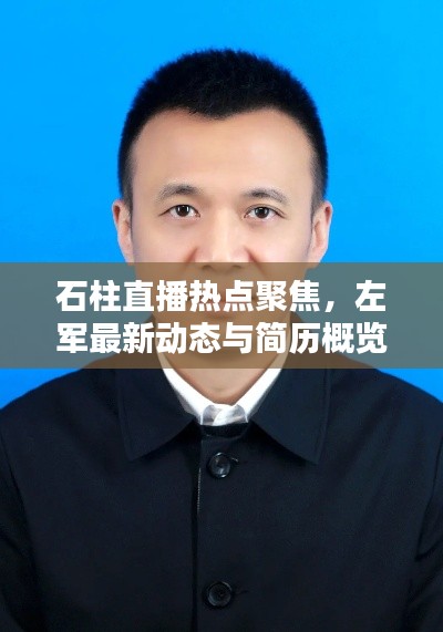 集腋成裘 第2页