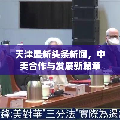 贵出贱收 第2页