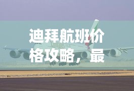 姑射神人 第2页