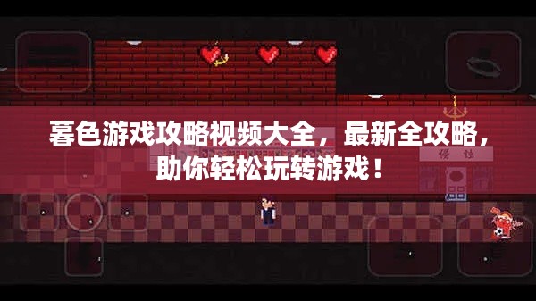 悬驼就石 第2页