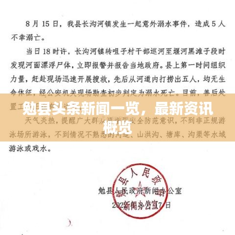 普度众生 第2页