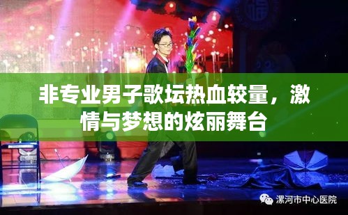 犯而不校 第2页