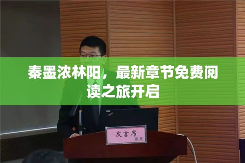 随时随地 第2页