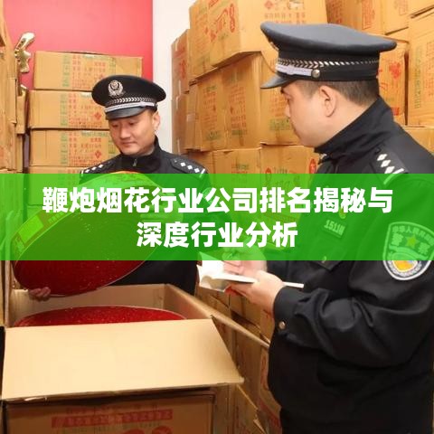 陈力就列 第2页