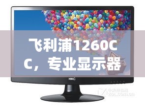一花独放 第2页