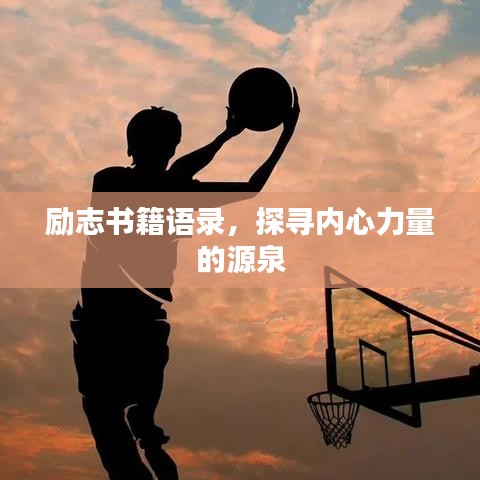 井底之蛙 第2页