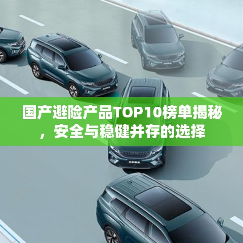人杰地灵 第2页