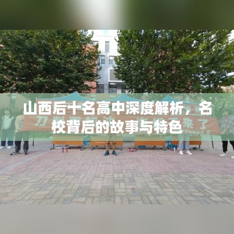 飞沙走石 第2页
