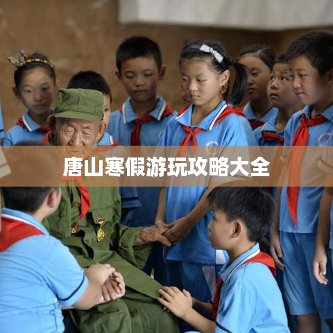 欧贵婚俗 第2页