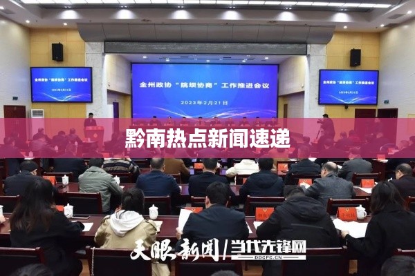 温文尔雅 第2页