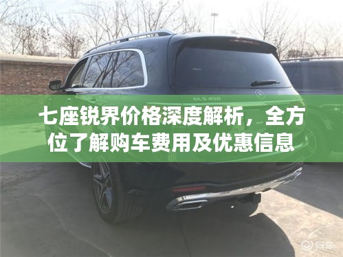 螓首蛾眉 第2页