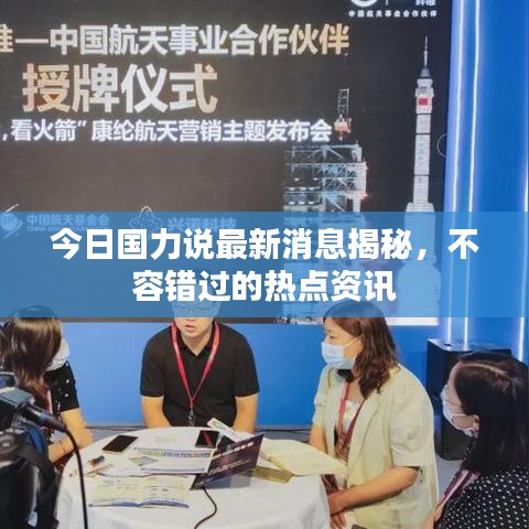 质而不俚 第2页