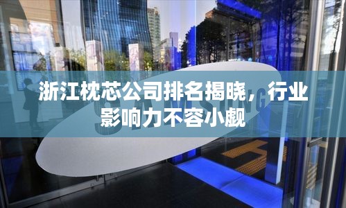 风流儒雅 第2页
