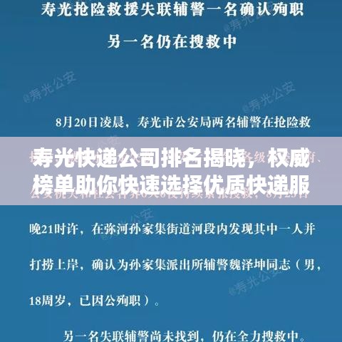 国色天香