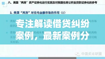没精打采