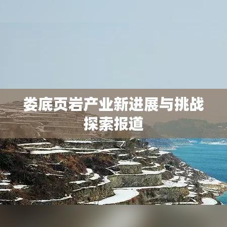 郑重其事
