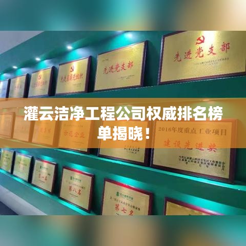刚毅木讷