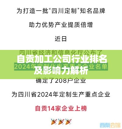 夜以继日