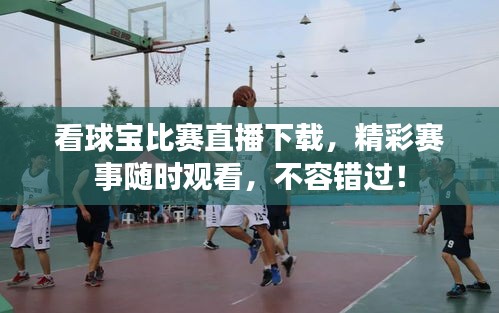 一石二鸟