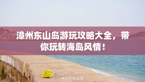 鸟惊鱼骇