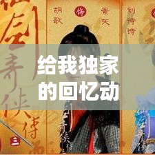 血脉喷张