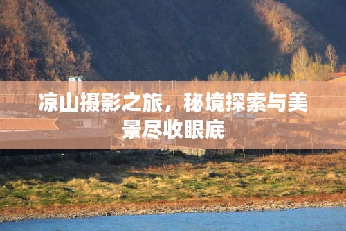 去就之分