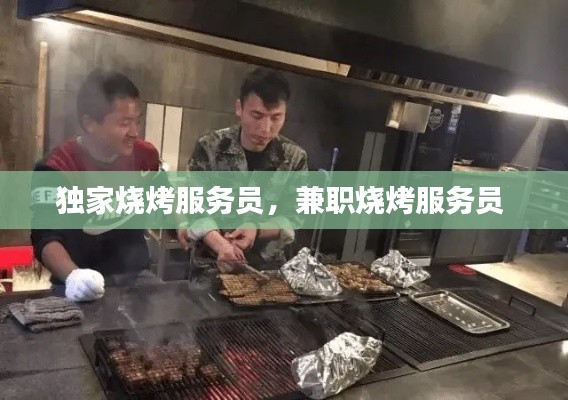 半截鸟木