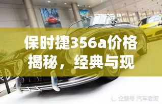 标新创异