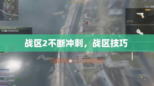 展翅高飞